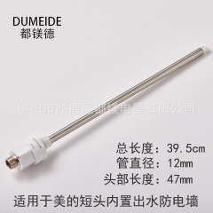 外置 电热水器防电墙 全铜螺纹防电墙 铜隔电墙 铜防电墙 塑料