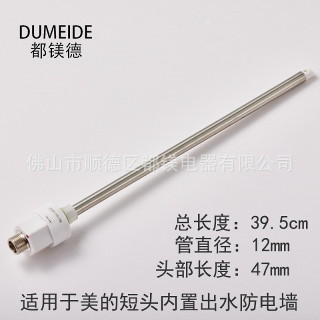 外置 电热水器防电墙 全铜螺纹防电墙 铜隔电墙 铜防电墙 塑料