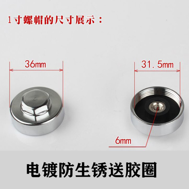 电热水器空气能太阳能排污镁棒螺母 螺帽1寸 8分 6分 5分 4分通用