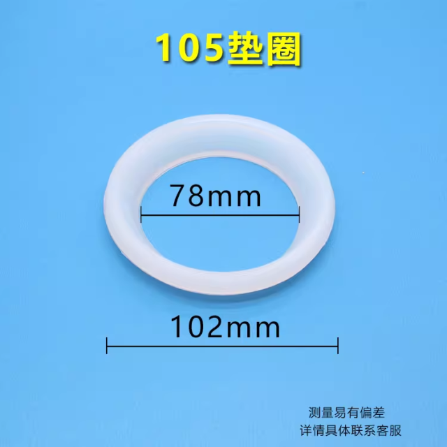电热水器93mm法兰盘 通用型93实心厂家直销