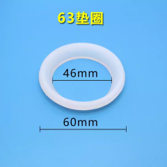 电热水器93mm法兰盘 通用型93实心厂家直销