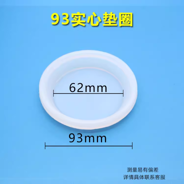 电热水器93mm法兰盘 通用型93实心厂家直销