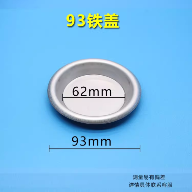 电热水器93mm法兰盘 通用型93实心厂家直销