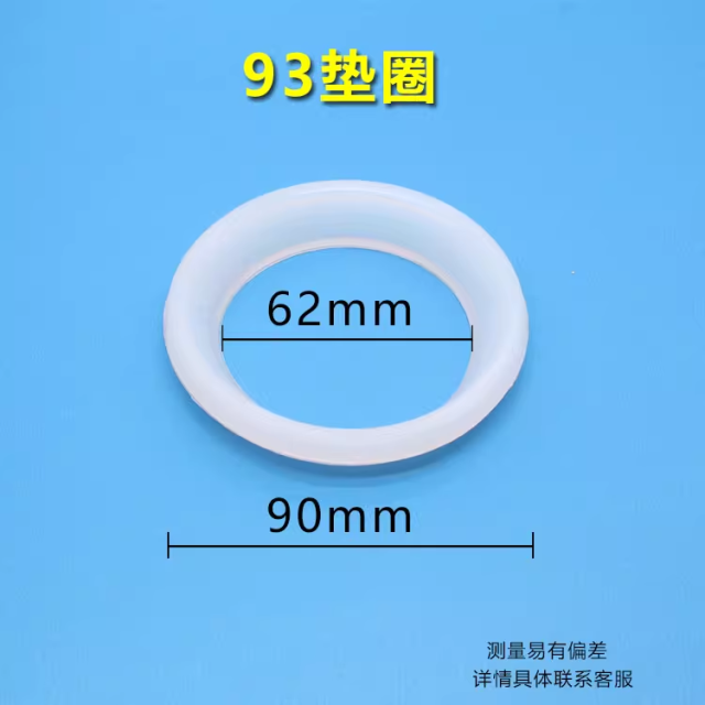电热水器93mm法兰盘 通用型93实心厂家直销