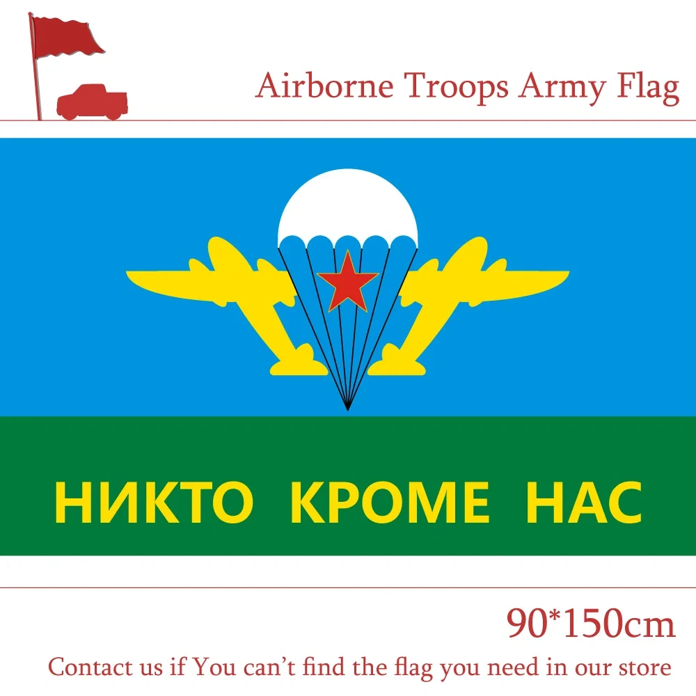 VDV Airborne Troops Russian Army Flags 3 x 5ft 90 x 150 cm 60*90cm 40*60cm Polyester Soviet Airborne Troops flags and Banners