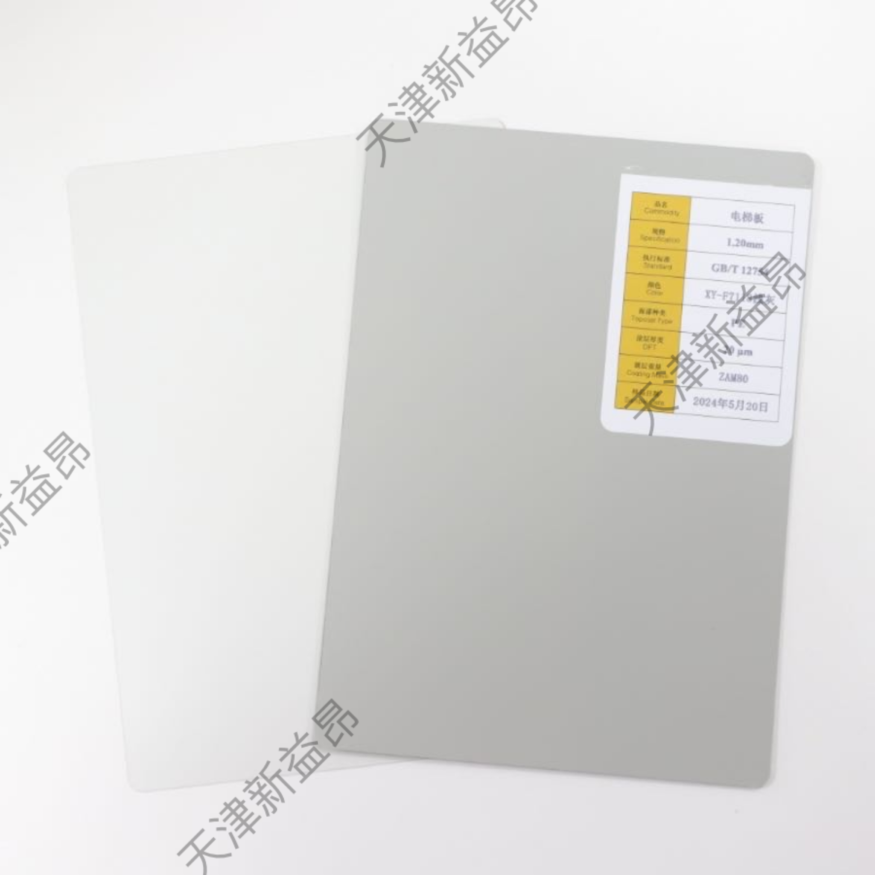(PPGI/PPGL) Color Coated Prepainted Galvanized/Galvalume Steel Sheets/ Plate/ Coils for Roofing Sheets