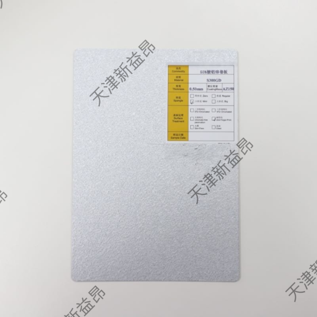 Hot Rolled/Cold Rolled Gi Galvanized Carbon Steel Sheet/Plate/Strip/Coil