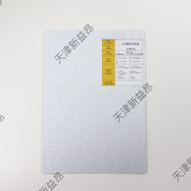 ASTM A792 Azm150 1000-1500mm Full Hard Aluzinc Galvalume Steel Coil Zinc Aluminum Magnesium