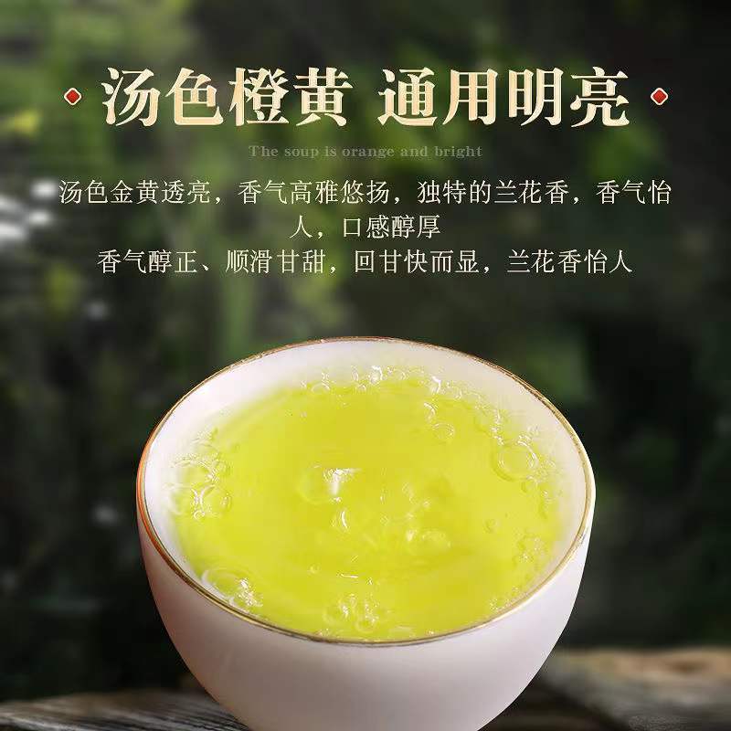 Anxi Tieguanyin Oolong Tea C3