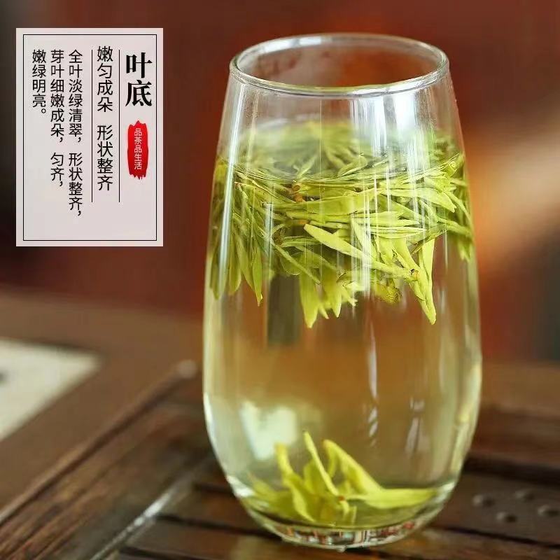 Bai LongJing Green Tea Dragon Well Green Tea Quality：C