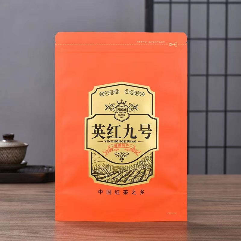YingDe Black Tea YingHong NO.9 Honey Fragrances Quality: B3