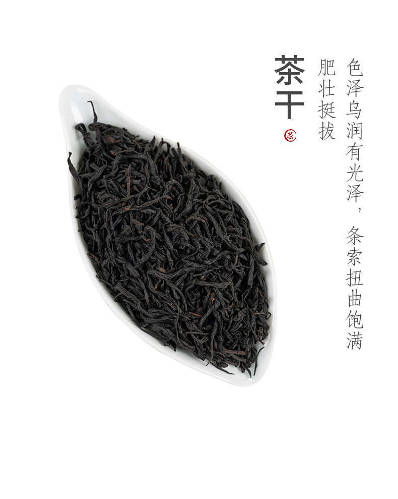 Lapsang Souchong Black Tea Wuyi ZhengShanXiaoZhong Quality：C3