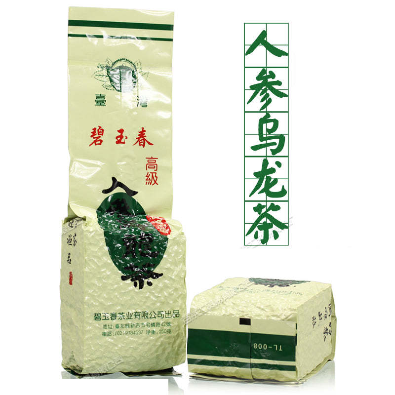 TaiWan Ginseng Oolong Tea Quality: B3
