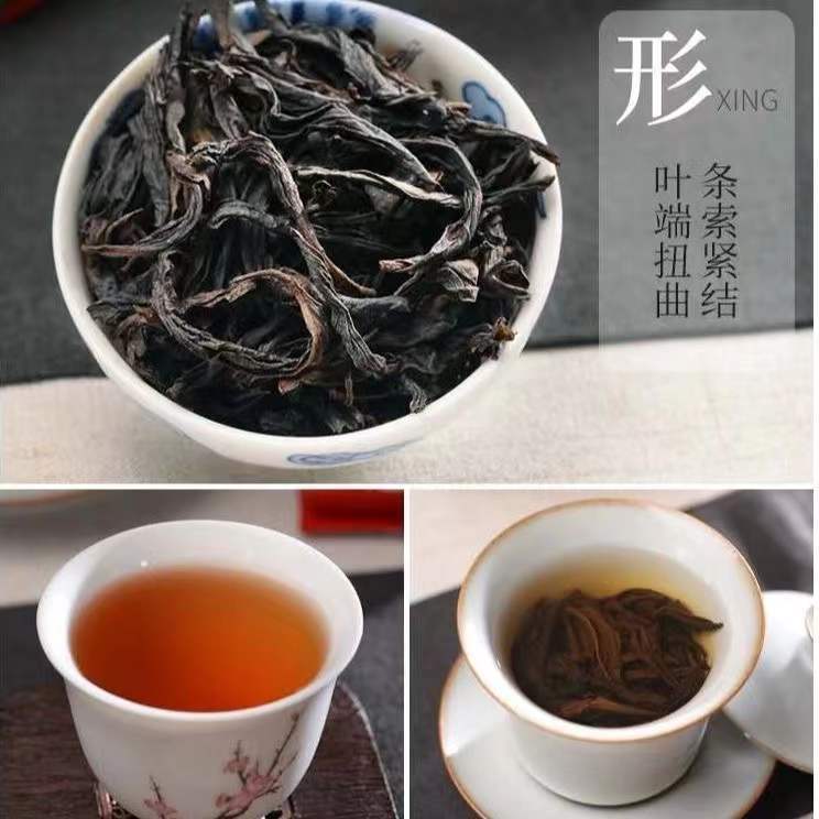 WuYi ShuiXian DaHongPao Oolong Tea Quality: C5