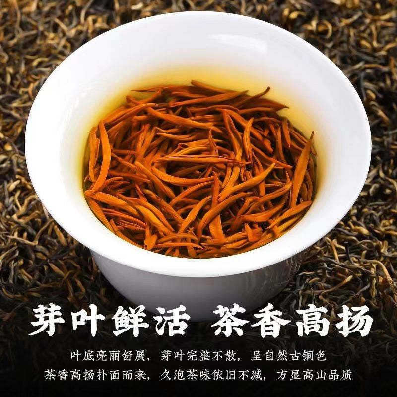 Jinjunmei Black Tea B3
