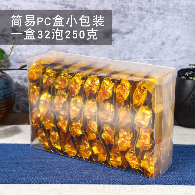 Anxi Tieguanyin Oolong Tea B1