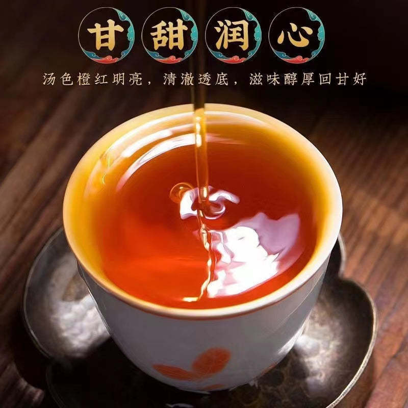 Jinjunmei Black Tea A1