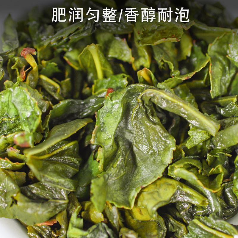 Anxi Tieguanyin Oolong Tea B1