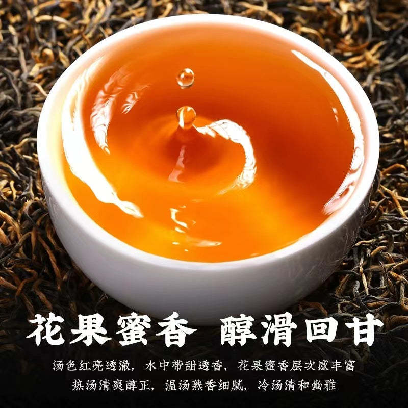 Jinjunmei Black Tea B3