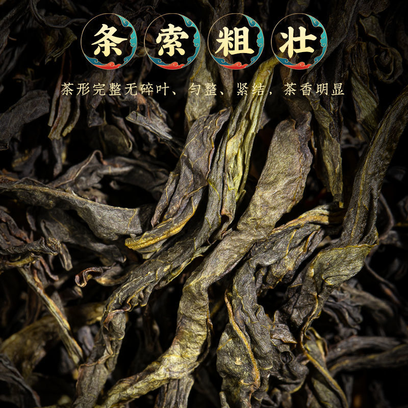 Fenghuang Dancong Oolong Tea Phoenix Single StemOolong Duck Excrement Fragrance Quality: B2