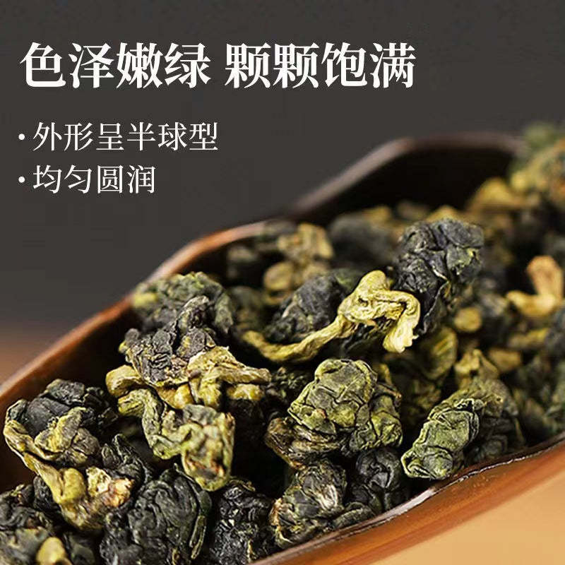 Taiwan Alishan LiShan Oolong Tea Gift Box Quality: A1