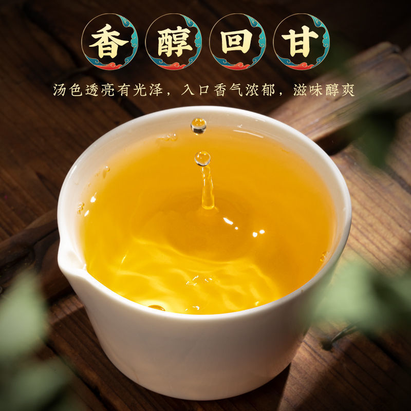 Fenghuang Dancong Oolong Tea Phoenix Single StemOolong Duck Excrement Fragrance Quality: B2