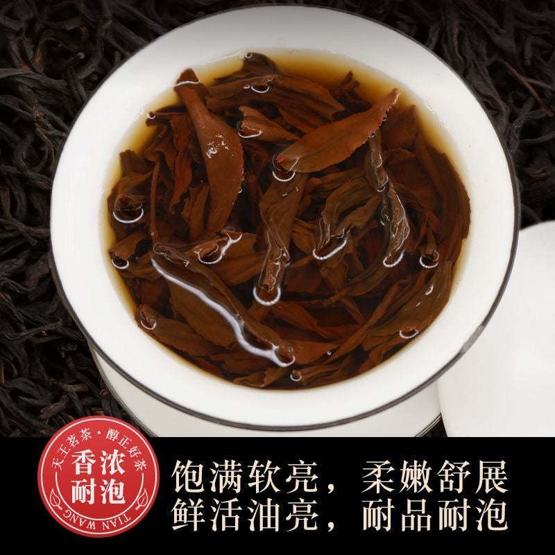 Lapsang Souchong Black Tea Wuyi ZhengShanXiaoZhong Quality：B1