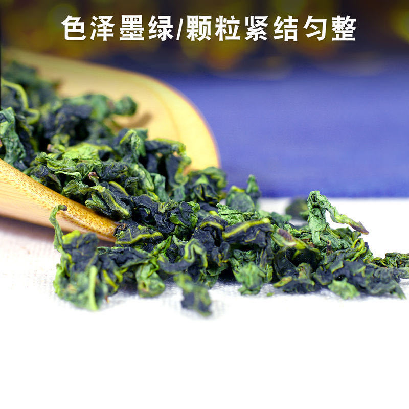 Anxi Tieguanyin Oolong Tea B1