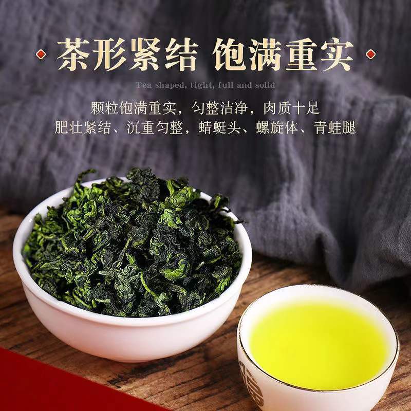 Anxi Tieguanyin Oolong Tea C3