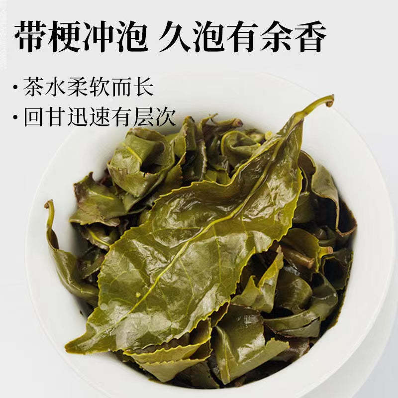 Taiwan Alishan LiShan Oolong Tea Gift Box Quality: A1