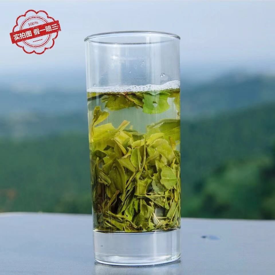 High Mountains Yunwu Green Tea Quality：C2