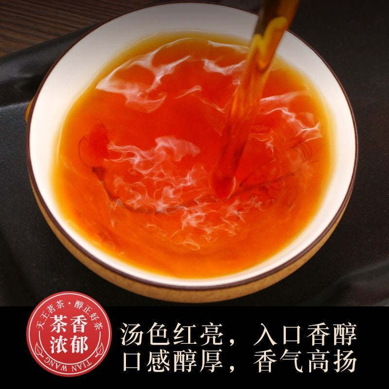 Lapsang Souchong Black Tea Wuyi ZhengShanXiaoZhong Quality：B1