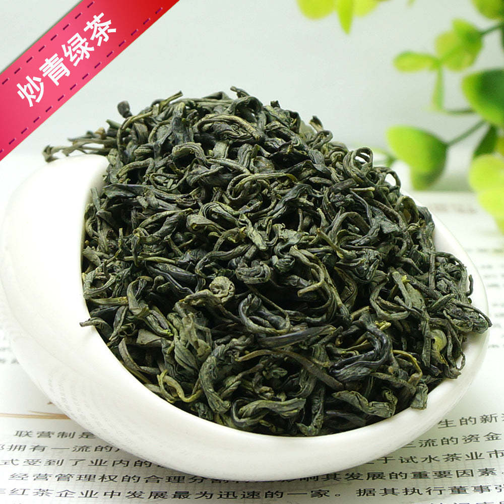 High Mountains Yunwu Green Tea Quality：C1