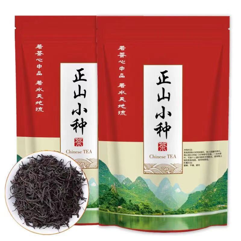 Lapsang Souchong Black Tea Wuyi ZhengShanXiaoZhong Sweet Taste Quality：B2