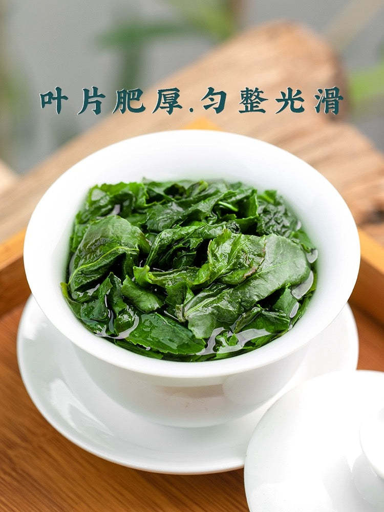 Anxi Tieguanyin Oolong Tea C2