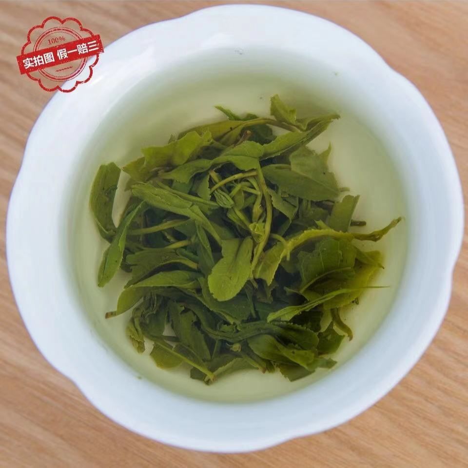 High Mountains Yunwu Green Tea Quality：C2