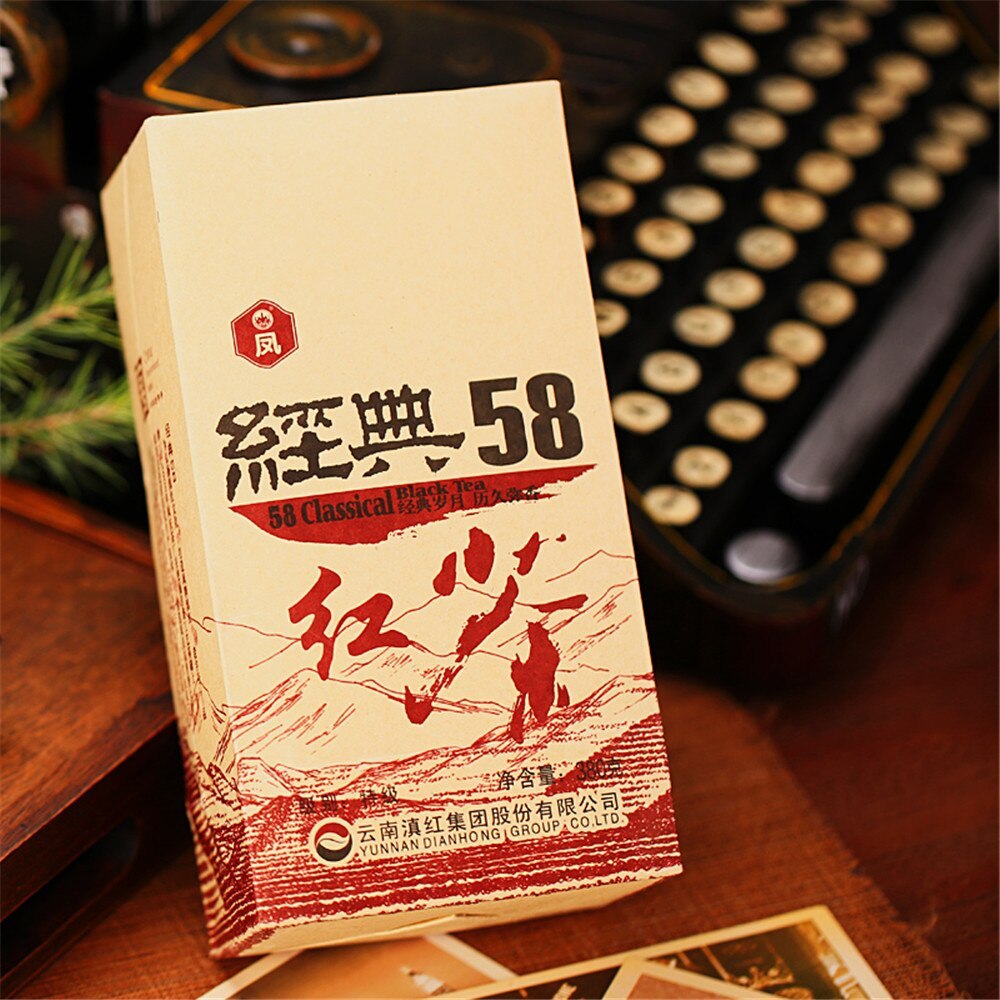 Feng Qing "Classics 58" Dianhong Tea Hand Made  380g/Box A1
