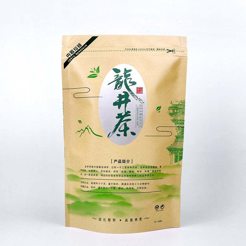Bai LongJing Green Tea Dragon Well Green Tea Quality：B4