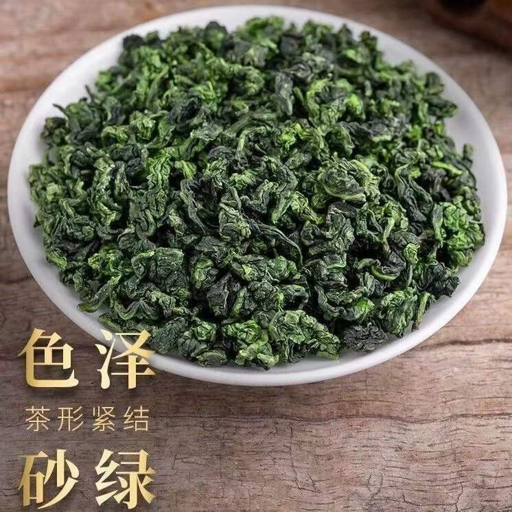 Anxi Tieguanyin Oolong Tea C3