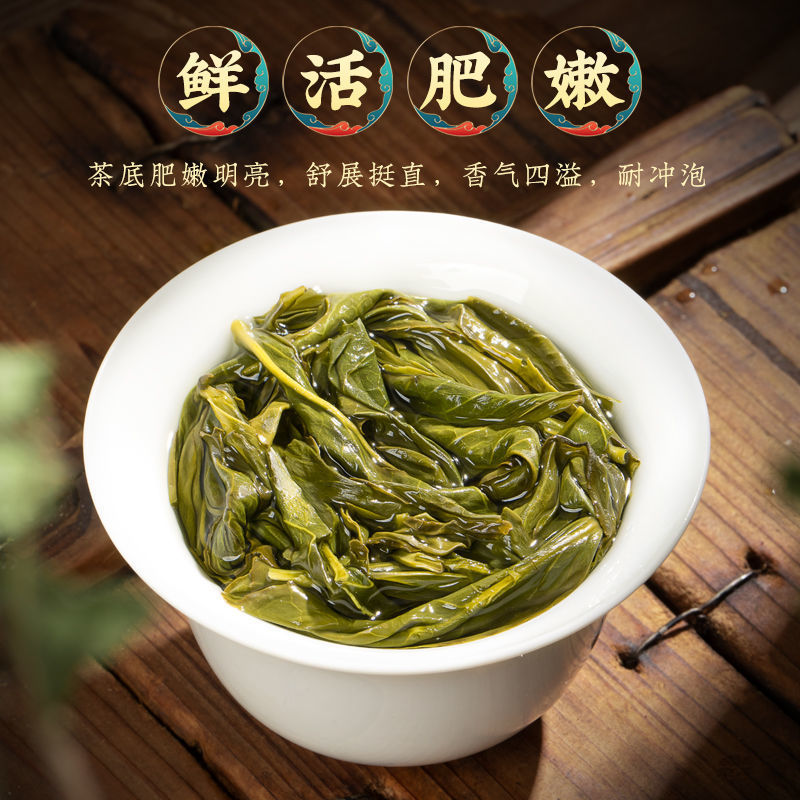 Fenghuang Dancong Oolong Tea Phoenix Single StemOolong Duck Excrement Fragrance Quality: B2