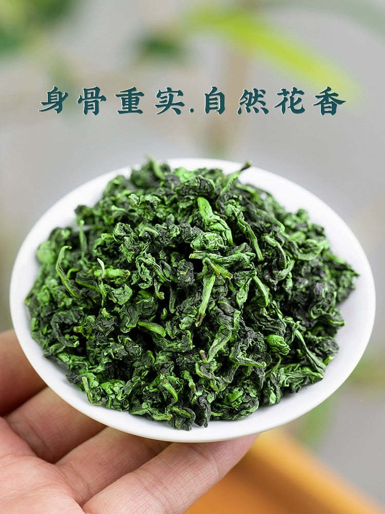 Anxi Tieguanyin Oolong Tea C2