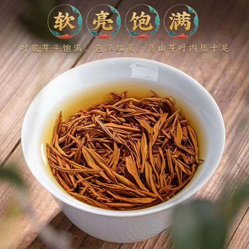 Jinjunmei Black Tea A1