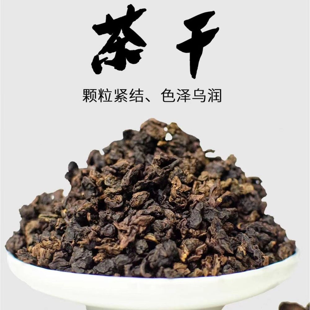 Anxi Carbon Pei Tie Guan Yin Oolong Tea