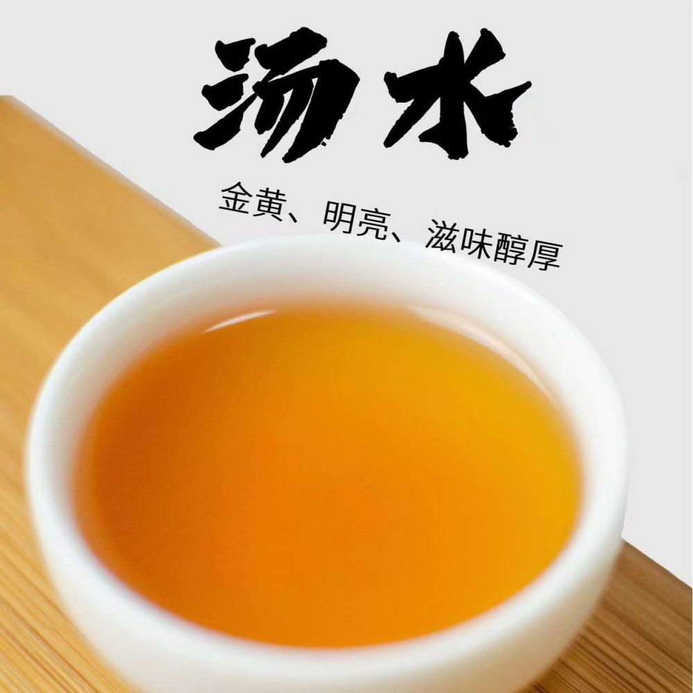 Anxi Carbon Pei Tie Guan Yin Oolong Tea