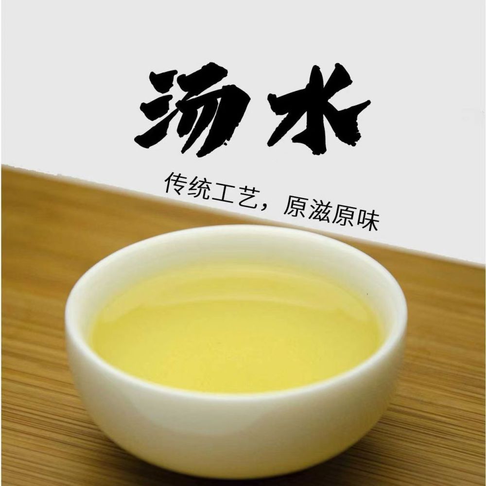 Anxi Tieguanyin Tea Oolong Tea