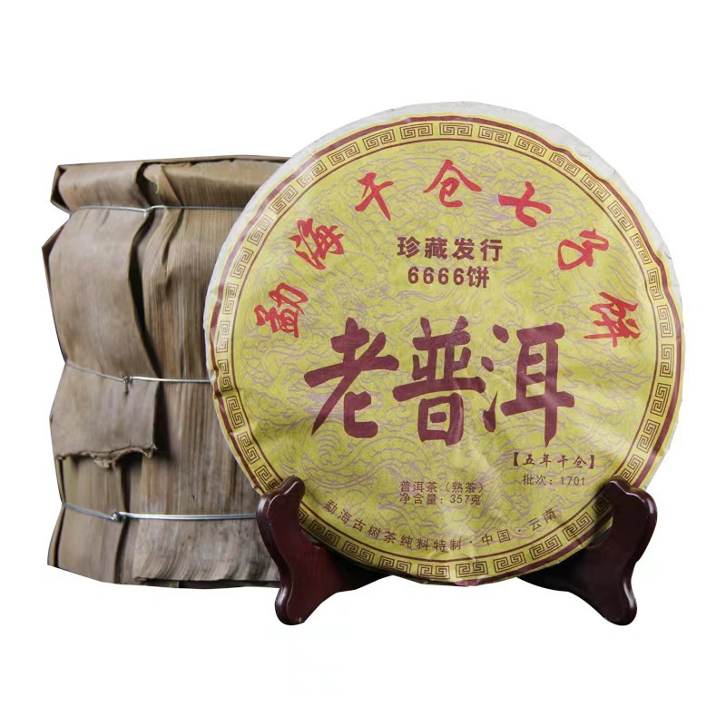 Pu'er tea, cooked tea 2013