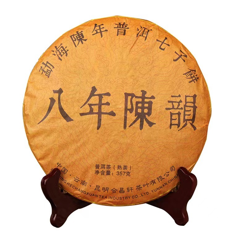 Pu'er tea, cooked tea