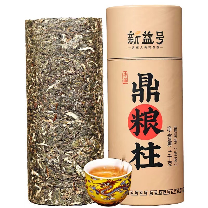 Pu'er tea, raw tea