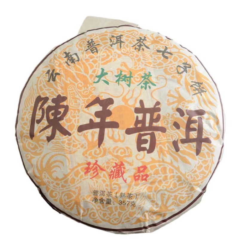 Pu'er tea, cooked tea