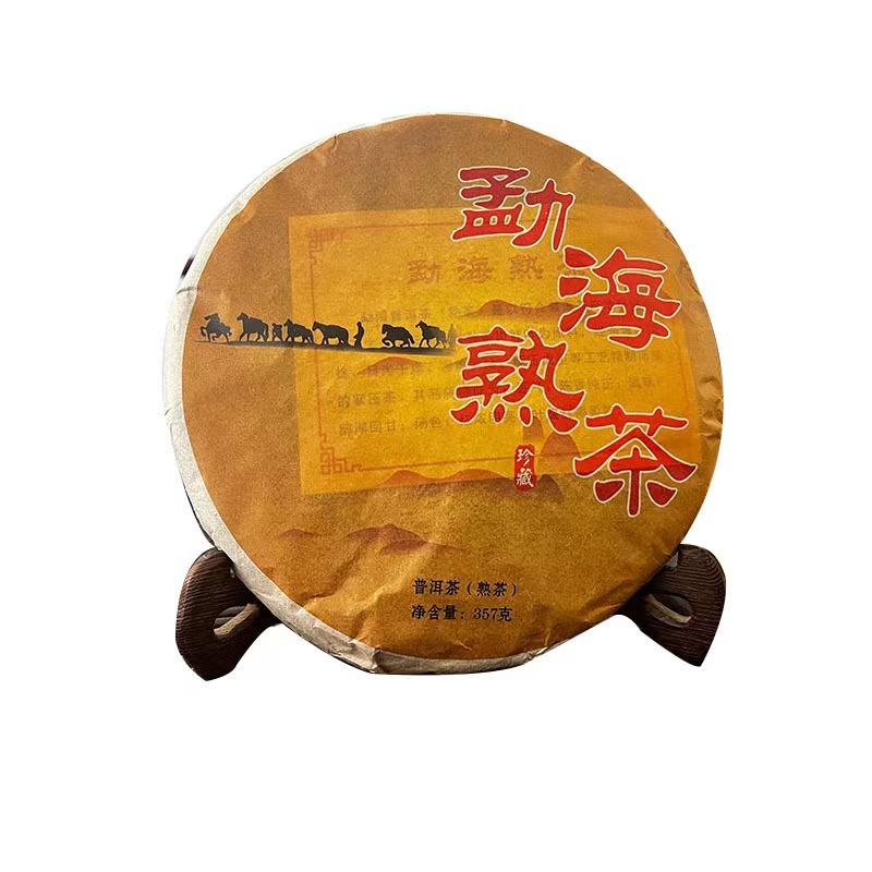 Pu'er tea, cooked tea
